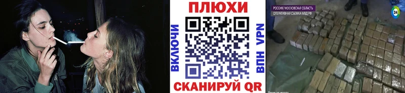 Где купить наркоту Звенигород A-PVP АМФЕТАМИН ОМГ ОМГ онион Канабис КОКАИН Меф ГАШ