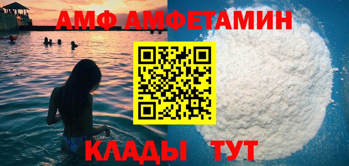 Мефедрон   Гашиш  Кетамин  Вход с VPN  Звенигород  Кокаин  Каннабис 