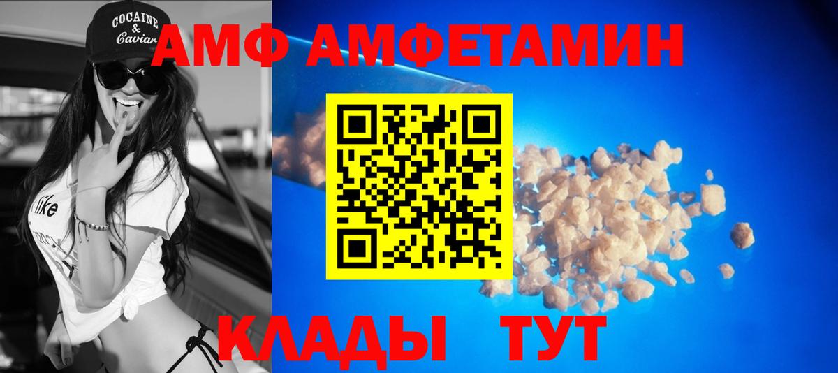 Звенигород  АМФ 98%  Вход с VPN 