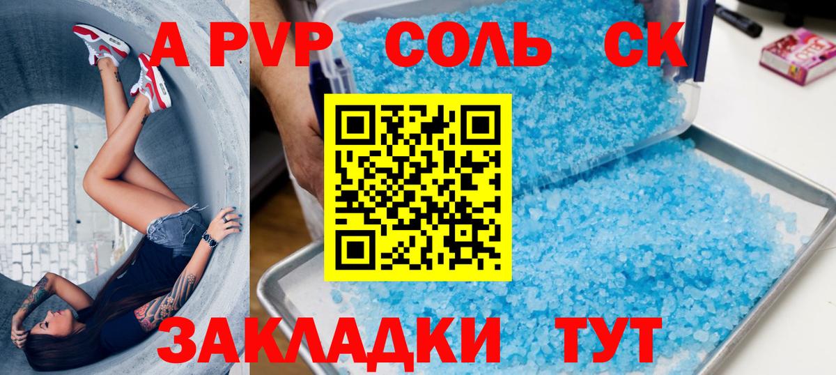 Кокаин Звенигород