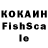 КЕТАМИН VHQ Jeka24k