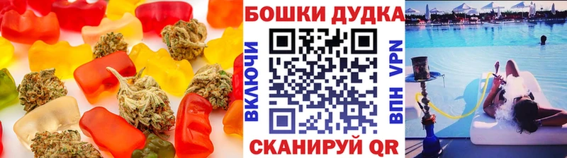 закладки  Звенигород  Canna-Cookies марихуана 