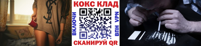где продают   hydra вход  COCAIN Эквадор  Звенигород 