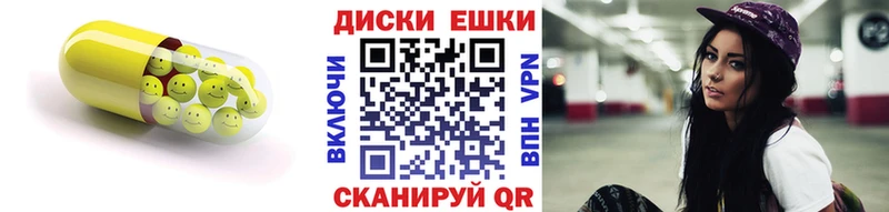 Экстази 280 MDMA  где купить   Звенигород 