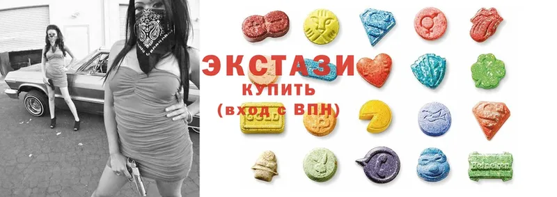 Экстази 300 mg Звенигород