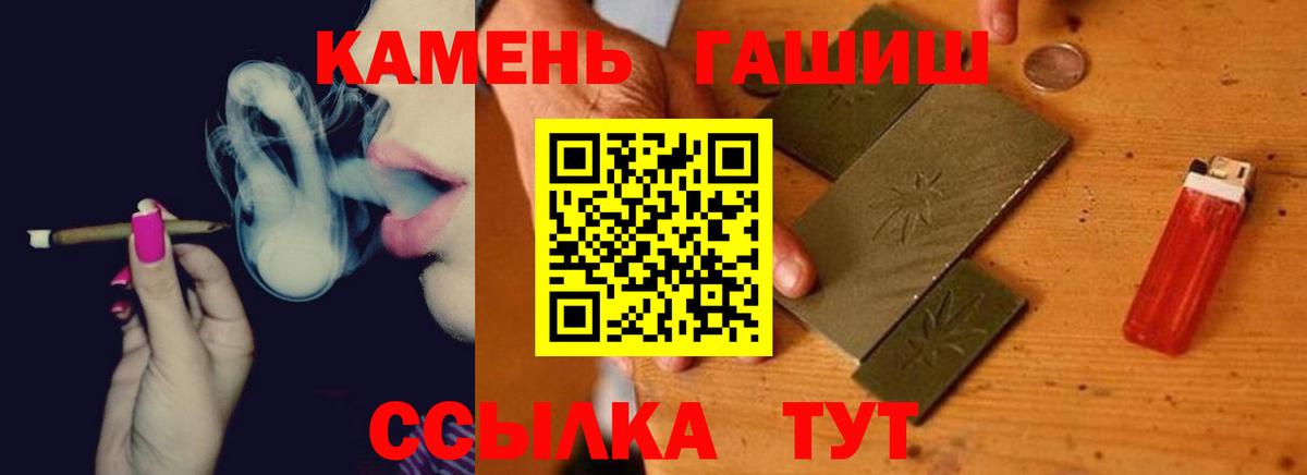 ГАШ VHQ Звенигород
