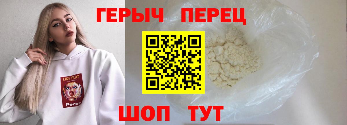 Звенигород  ГЕРОИН  Вход с VPN  Героин Афган 