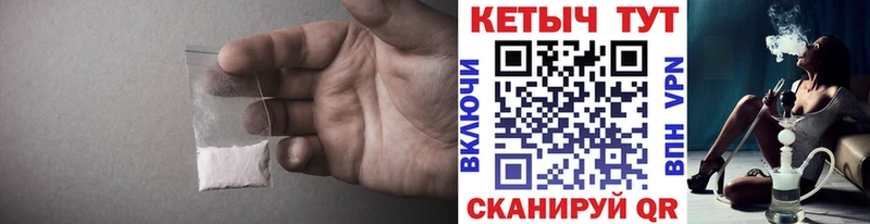 Кетамин VHQ  Звенигород 
