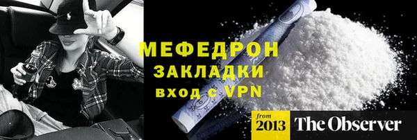 mdma Зеленокумск