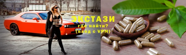 mdma Зеленокумск
