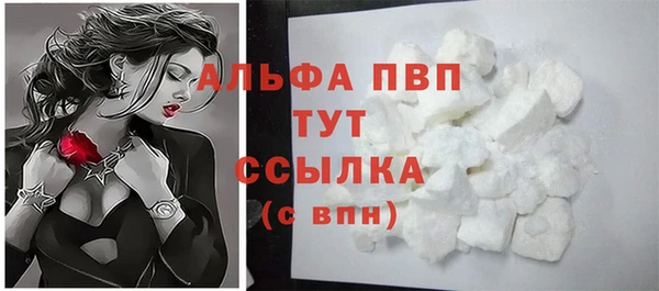 apvp Зеленодольск