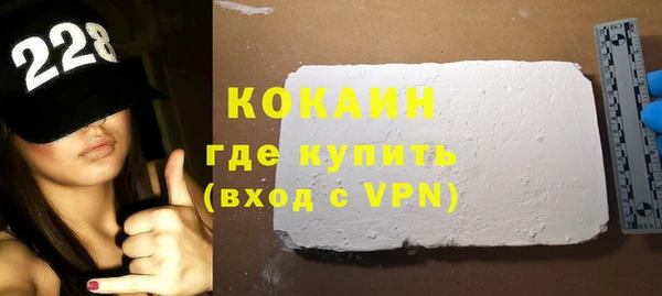 марки lsd Протвино