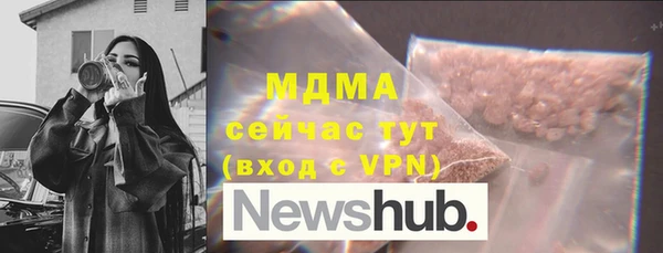 mdma Зеленокумск