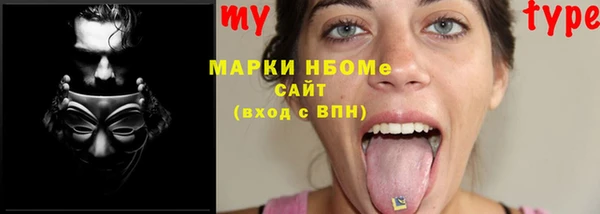 mdma Зеленокумск