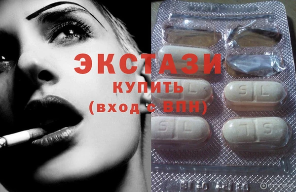 mdma Зеленокумск