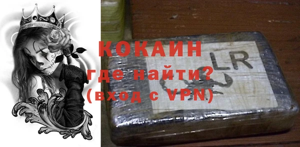 mdma Зеленокумск
