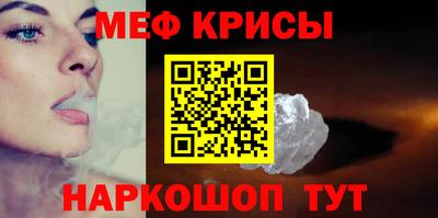мяу мяу мука Гагарин