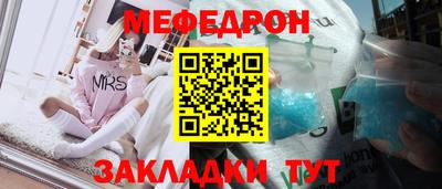 мяу мяу мука Гагарин