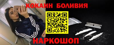 MDMA Абакан