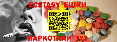 мяу мяу мука Гагарин