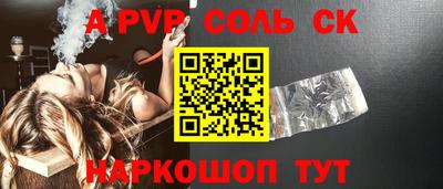 2c-b Гатчина