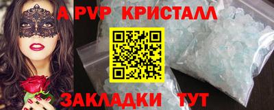 мяу мяу мука Гагарин