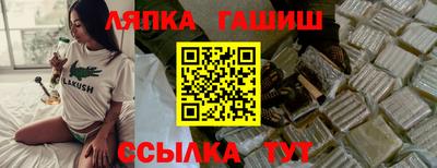 2c-b Гатчина