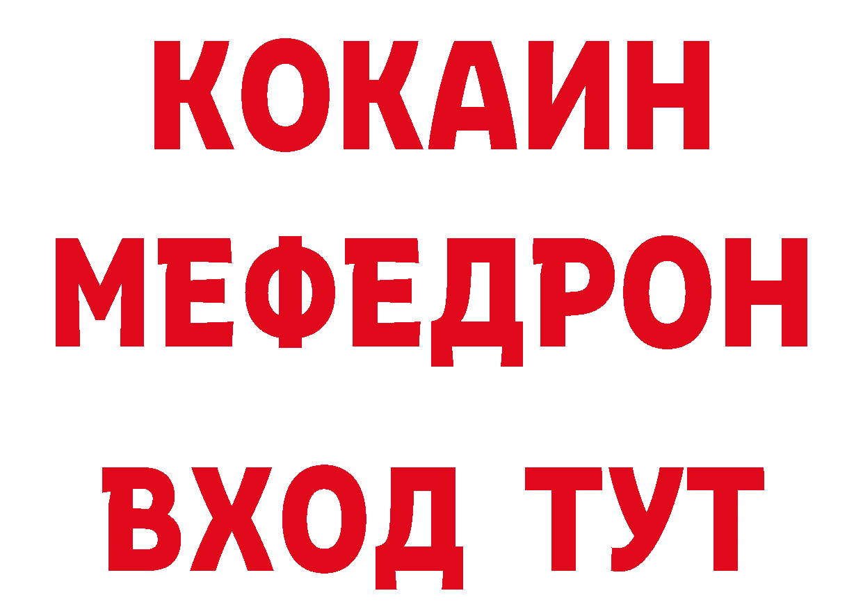 Бутират бутандиол как войти даркнет ссылка на мегу Звенигород