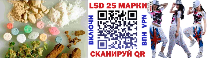 Лсд 25 экстази ecstasy  даркнет сайт  Звенигород 
