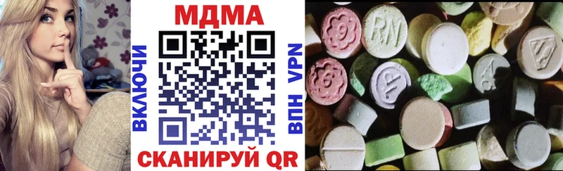 MDMA кристаллы OMG вход Звенигород продажа наркотиков