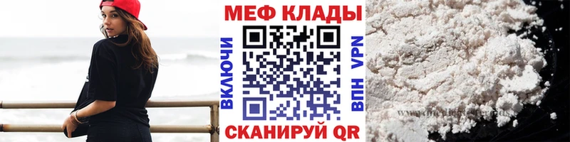 Меф кристаллы цены наркотик Звенигород