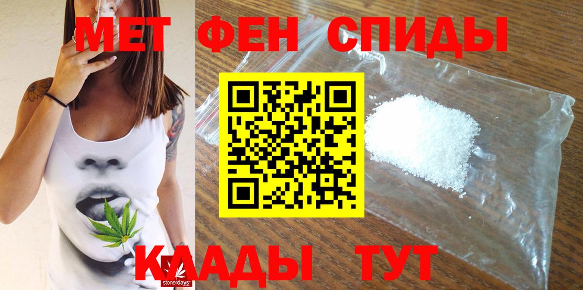 Звенигород  Первитин витя  Вход с VPN 