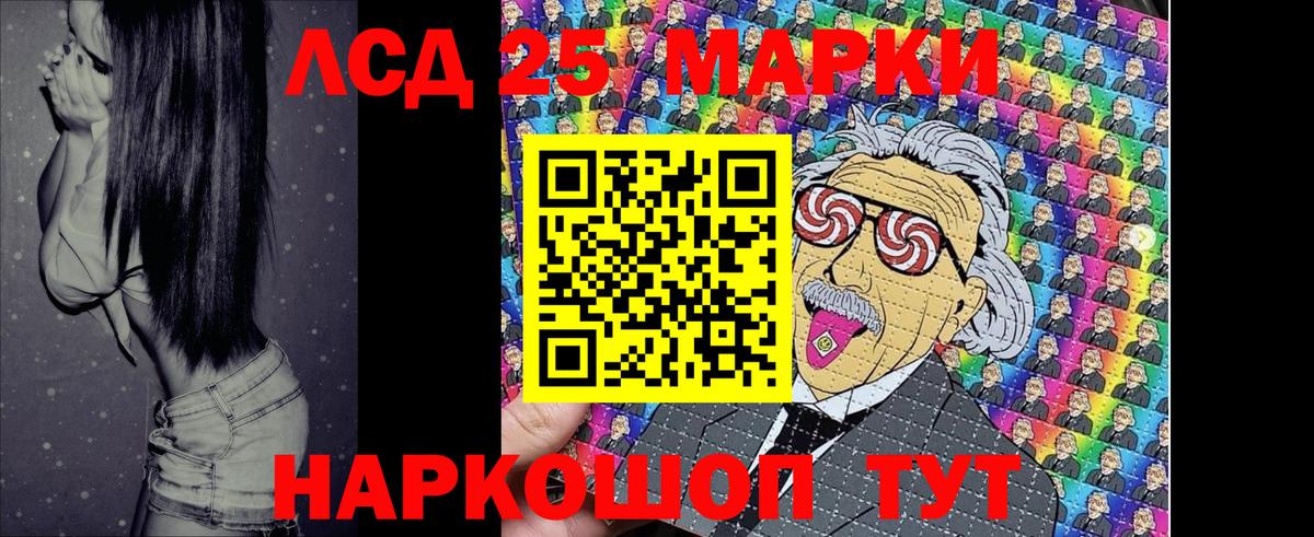 Наркотические марки 1,5мг  Вход с VPN  Звенигород 
